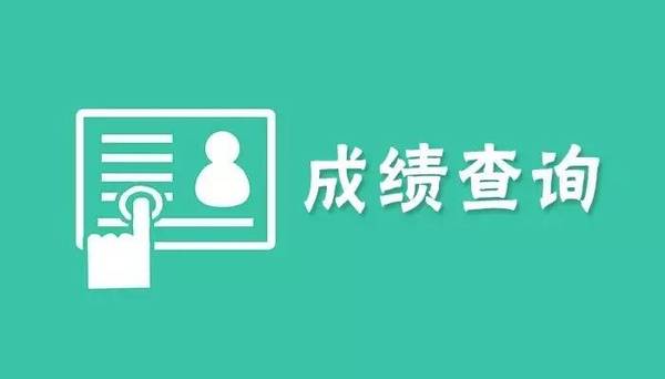 关于公布广东省2017年普通高考资格考试统一笔画及艺术类术科术科本科简成绩初学入门技巧图片