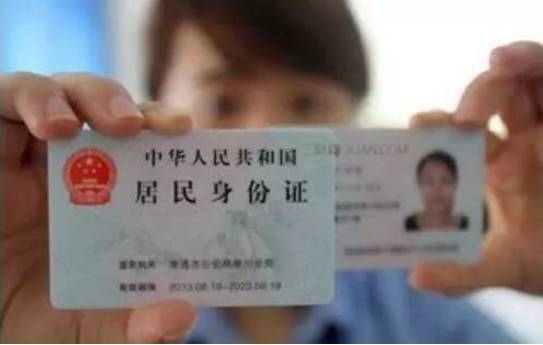 个人查询本人信用报告提供的有效件包括