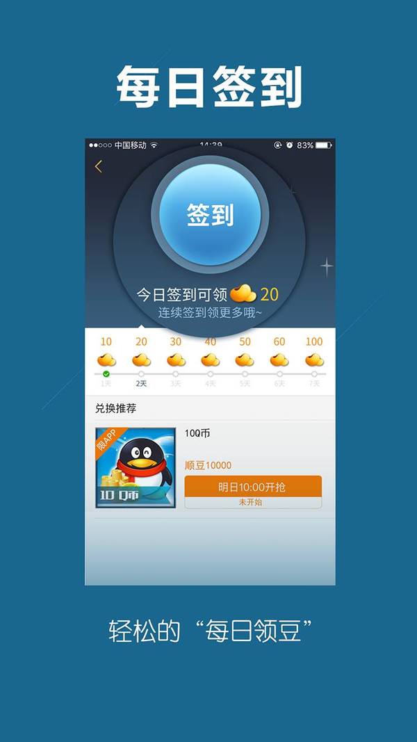 line贴纸app_贴纸软件app_app贴纸软件