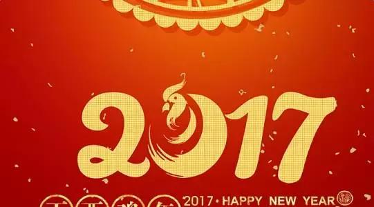 旅游业新年祝福语 a6tasu12741529527405.jpg