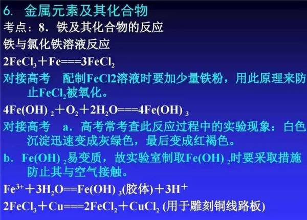 高一如何学习高中知识 a0ghik3876568764542.jpeg
