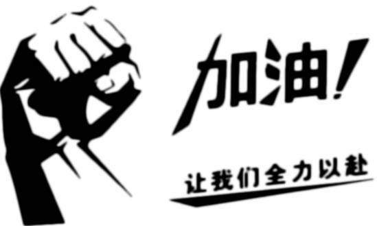 成功教育2017国考面试课程 2018考研:在职研究