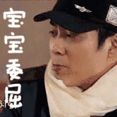 gif秀 |20年,他容颜未改,初心不变-新闻频道-手机搜狐