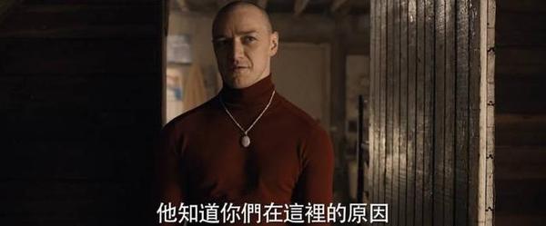 比《24个比利》更值得期待的人格分裂电影