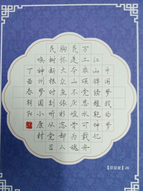 a9rhyf7366577447619.jpg