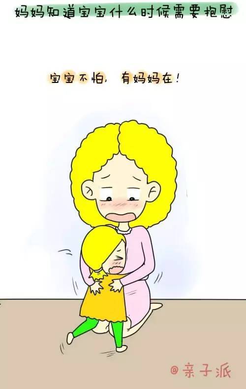 闭嘴吧,没有人天生不会当妈!