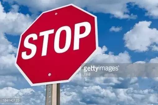 stop sign必须停!