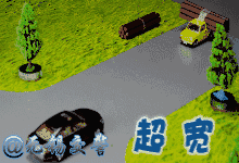 超详细定责动图,让你一秒变成定责达人!车主必备!