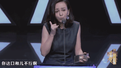 被禁阉割后,它仍是中国最大胆的节目