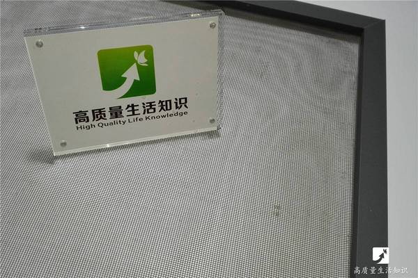 怎么样快速清洗窗纱 a3i8fi71616662074405.jpeg