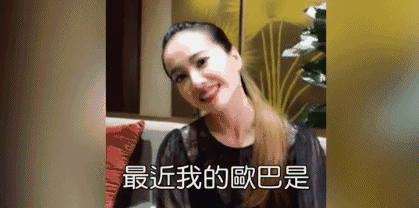 前两天天后蔡开通蔡依林工作室微博,在小年夜给大家发福利直播