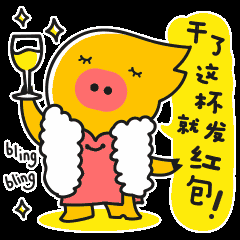 动漫 卡通 漫画 头像 240_240 gif 动态图 动图