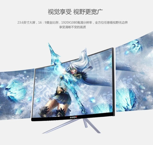 每日值得买 游戏悍将曲面显示器售899元