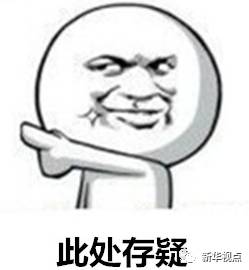 看看下图中间的女人是谁?她可是这部电视剧的主角之一哦!