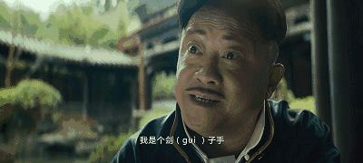 今晚18:00健忘村