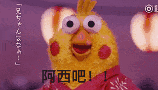 为了鸡年春节的红包大丰收,你的拜年表情包准备好了吗