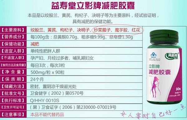 服用左旋肉碱安全吗 a2zpls786896935702.jpg