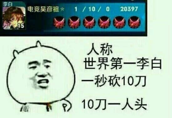 斗图表情包:《王者荣耀》坑爹队友太多 走,一起挂机去