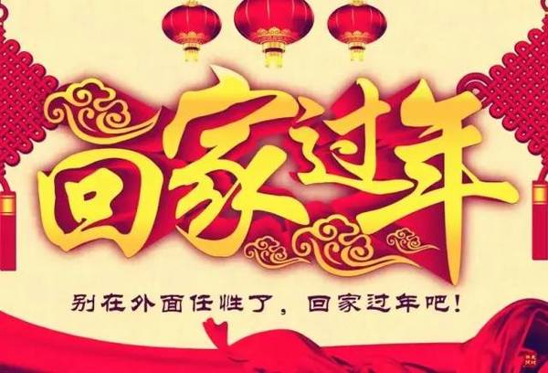 福惠什么成语_成语故事简笔画(2)