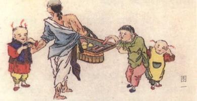 踏山河电子琴版曲谱(2)