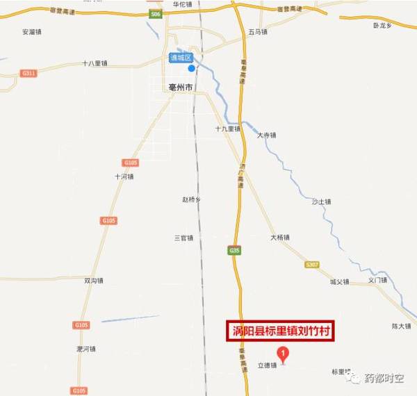 机场 亳州民用机场选址在涡阳县标里镇刘竹村,位于亳州市东南部,距离