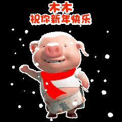 春节拜年讨红包绝密武器来了!