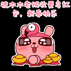 春节拜年讨红包绝密武器来了!-科技频道-手机搜狐