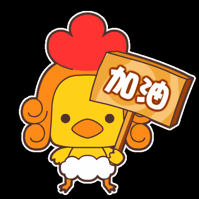 【抽奖】金鸡拜年 送大礼