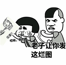 大过年少不了在微信群里抢红包啦~ 弄些比红包更好的给你们看啦