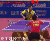 正手短用高质量拧拉,调动对手跑到正手救球, 再垫两步回反手位,把球