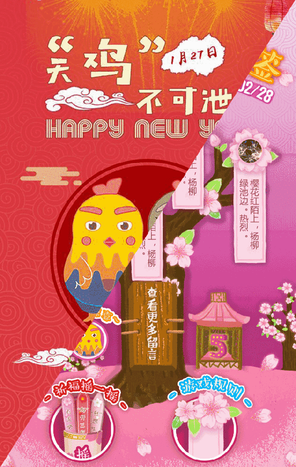 【春节不打烊】这个丁酉年,南宁万象城陪你