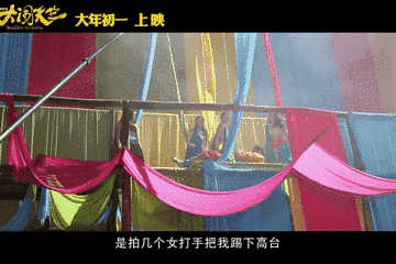 高虐:为了拍《大闹天竺》王宝强竟然受了这么多苦