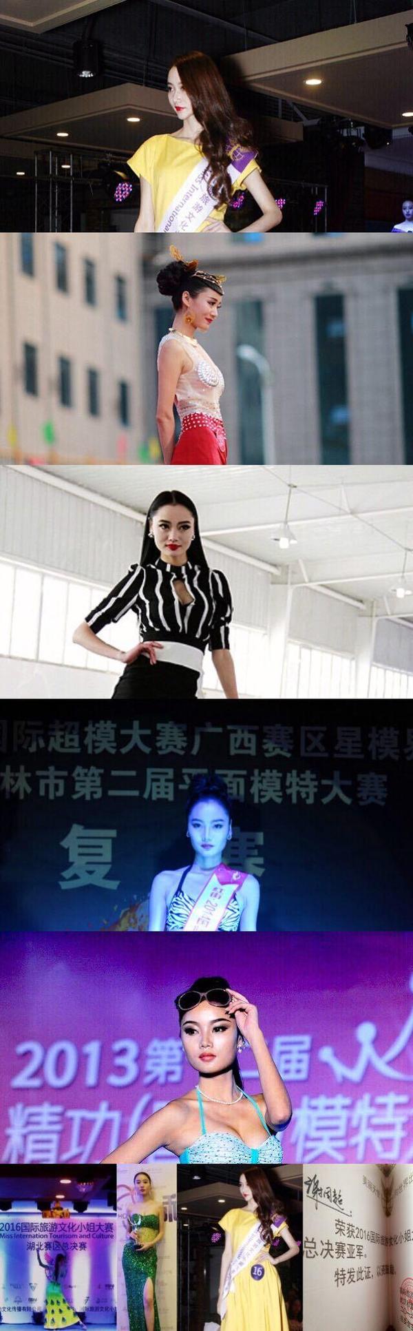 2017品牌影响力明星人物谢周超