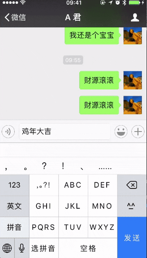 的表情雨关键词如下: 蛋糕:birthday,生日快乐 kiss:xoxo,么么哒,cium