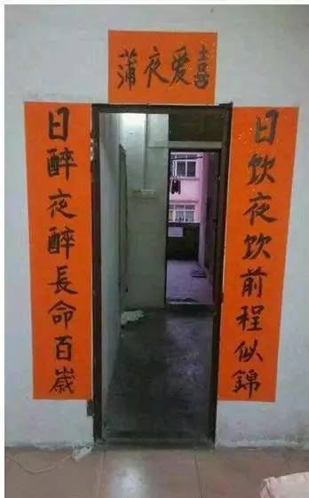 让红包飞 上联:盘盘八点双公九 下联:此次都能赢几万 横批:逢赌必赢