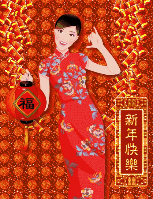 2017鸡年大吉大利~写下你的新年愿望~吧