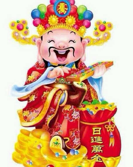 财神下凡!见者得福,越快打开越好!