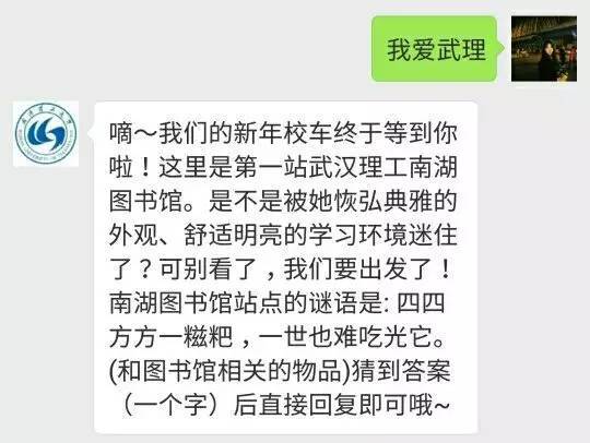 口令红包整人口令_支付宝口令红包图片(3)