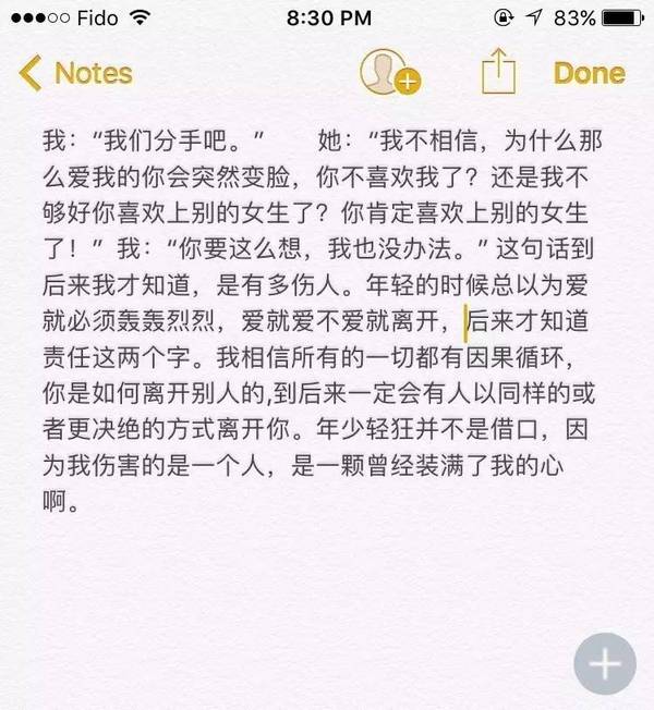 再见吧朋友简谱_再见吧妈妈简谱(2)