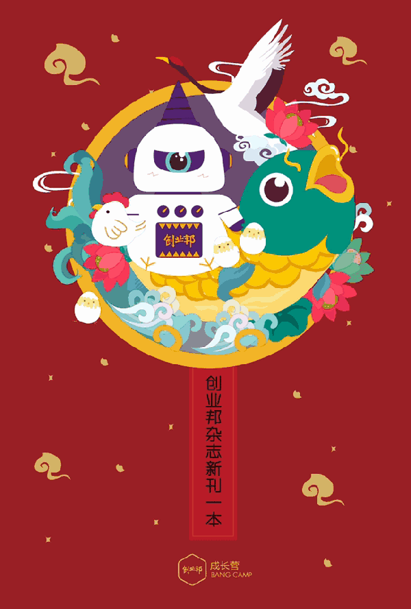 600_888 竖版 竖屏