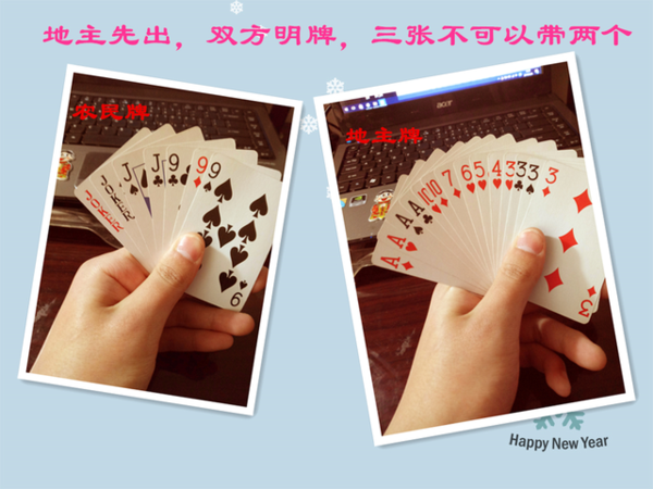 技战术规则图片