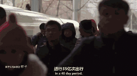 几个英国人来中国体验了一把原汁原味的春节,拍了一部纪录片——