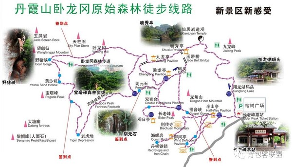 丹霞山景区旅游攻略