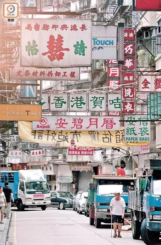 在这喜帖街又称为"利东街",是一条已经不存在的街道!