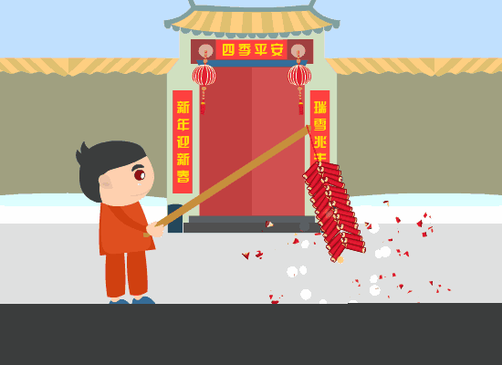 必看| 还有一天就过年,这么重要的事你怎能不了解?
