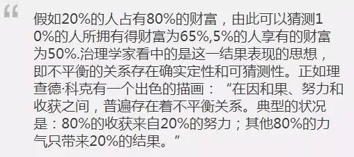 17个经济学定律_每天学点经济学 电子书(2)