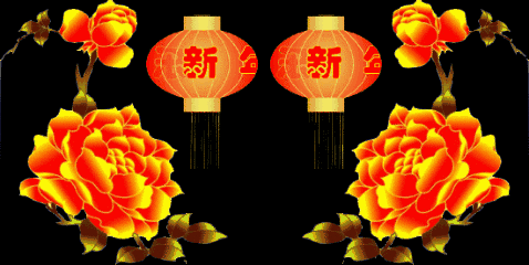 大年初一,第一份祝福送给你!——旗袍姐姐话年俗