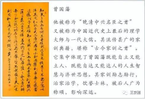 曾国藩看相识人口诀_曾国藩面相识人口诀,如何一眼看出一个人的性格脾性,秘(3)