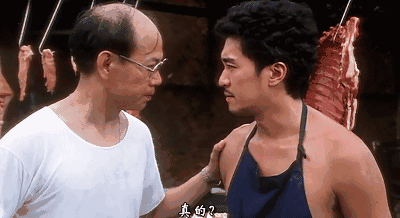 《喜剧之王》里的龙套