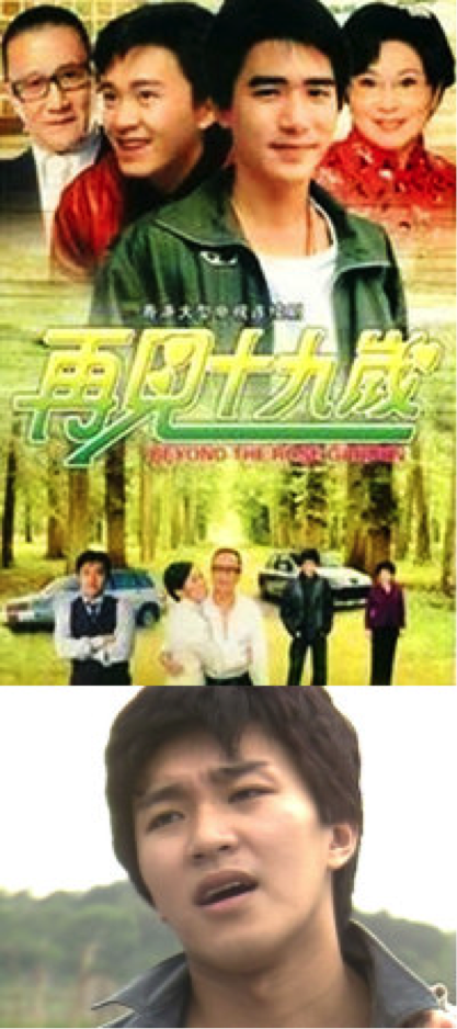 电视剧《老洞》中星仔饰演的手下出场没多久便被杀死了.